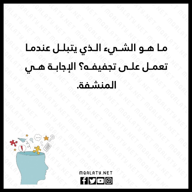 لغز شعبي مكتوب مصور
