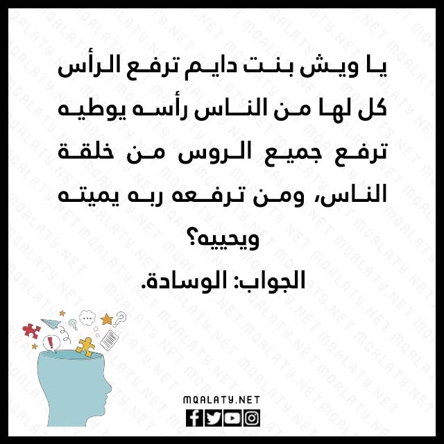 اقوى 10 الغاز شعبية مصورة