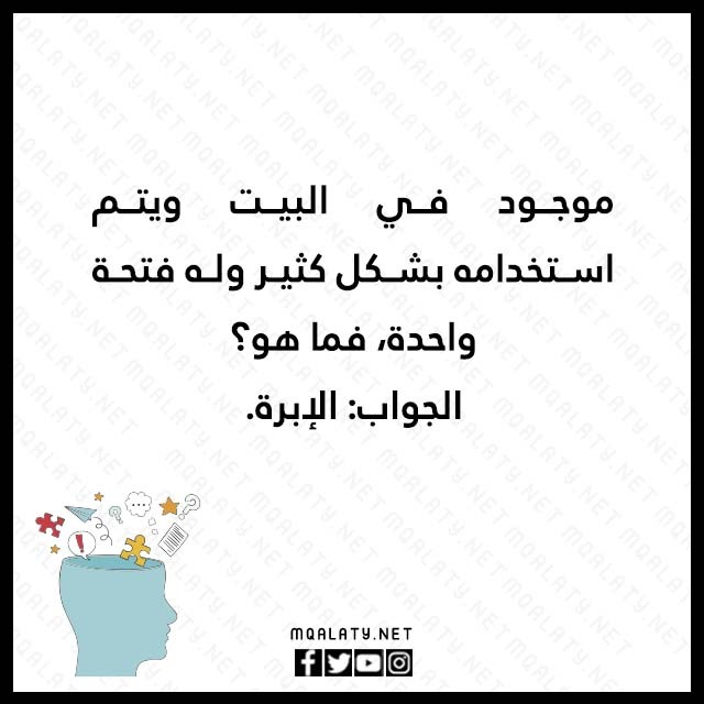 اقوى 10 الغاز شعبية مصورة