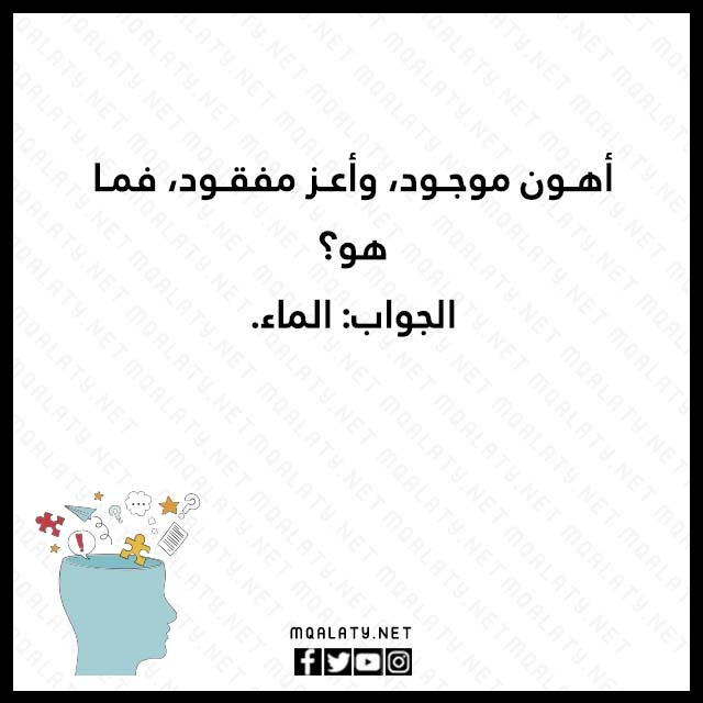 اقوى 10 الغاز شعبية مصورة