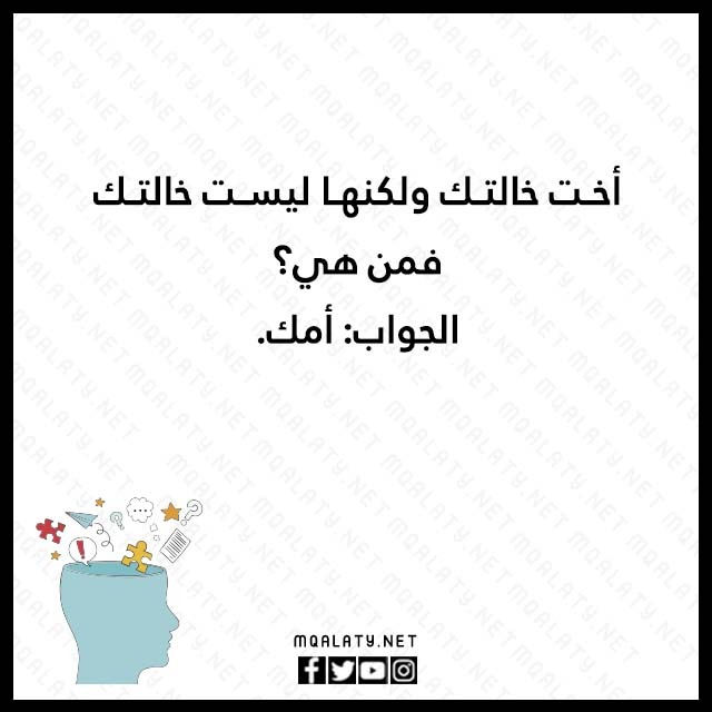 الغاز امثال شعبيه بالصور
