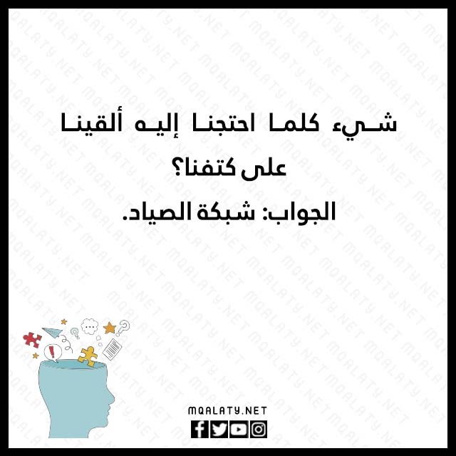 اقوى 10 الغاز شعبية مصورة