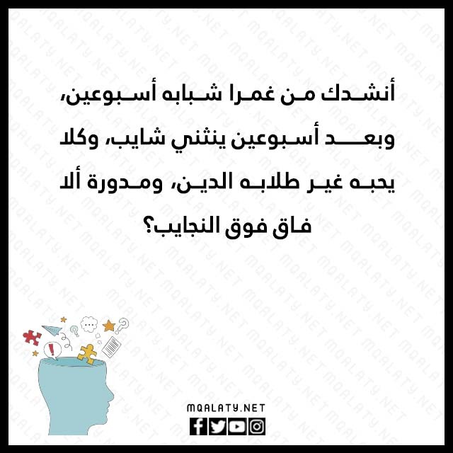 اقوى 10 الغاز شعبية مصورة