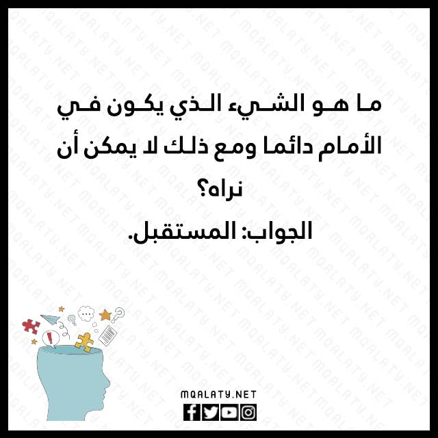 صور مكتوب عليها الغاز