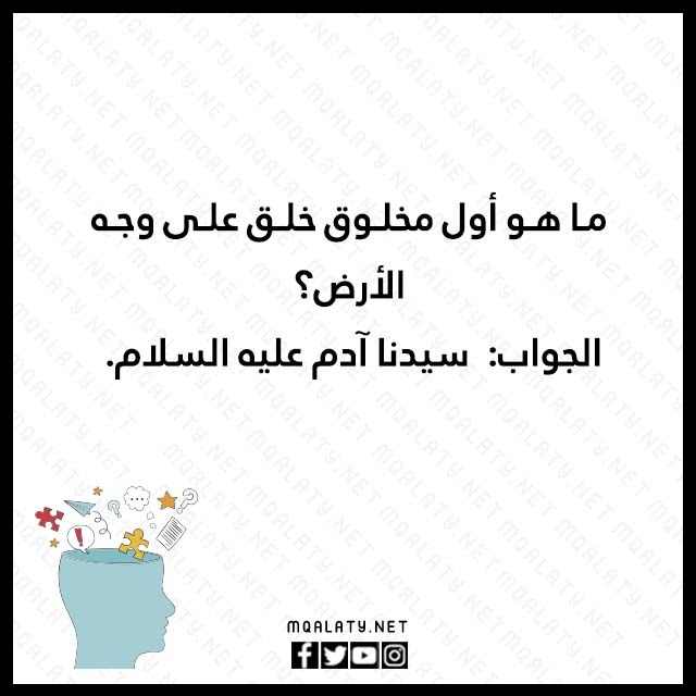 صور الغاز سهله للاطفال مع الجواب