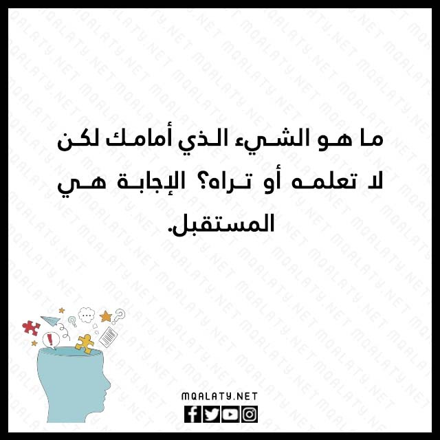 صور الغاز للكبار واجوبتها