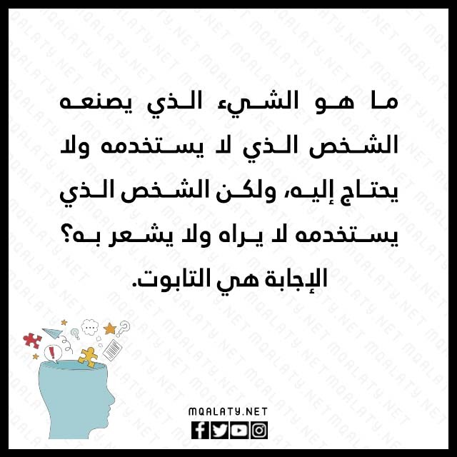 صور الغاز سهله مع الجواب