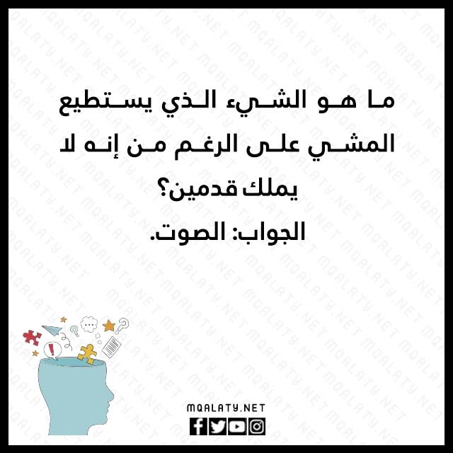 صور الغاز سهله مع الجواب
