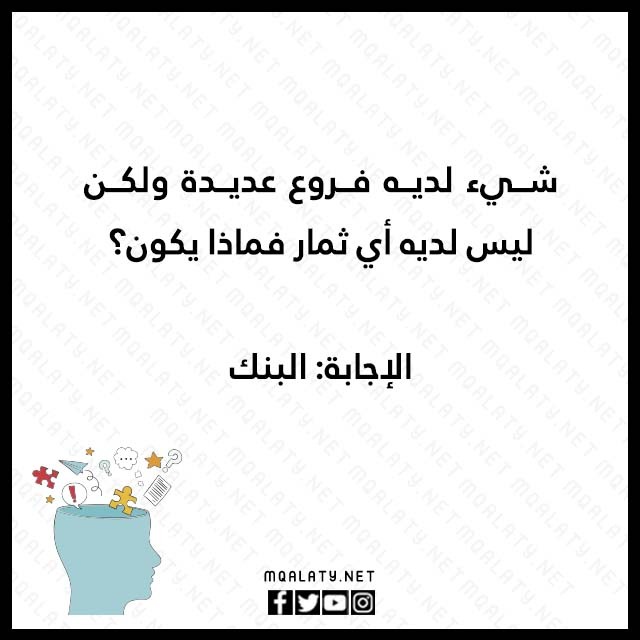 الغاز عائلية مع الحل مكتوبة بالصور 2023