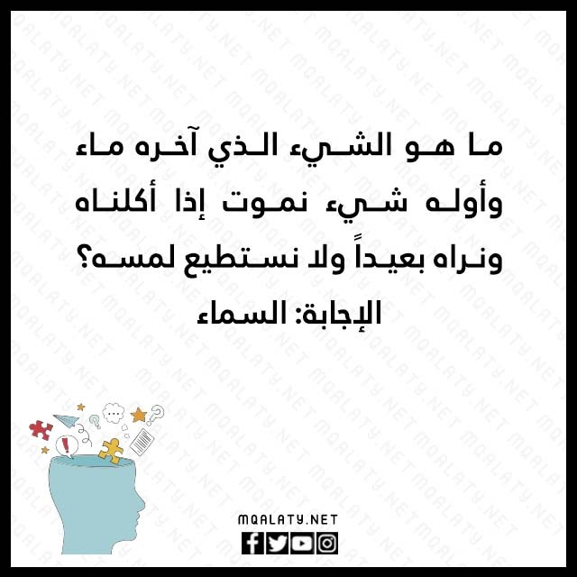 الغاز عائلية مع الحل مكتوبة بالصور 2023