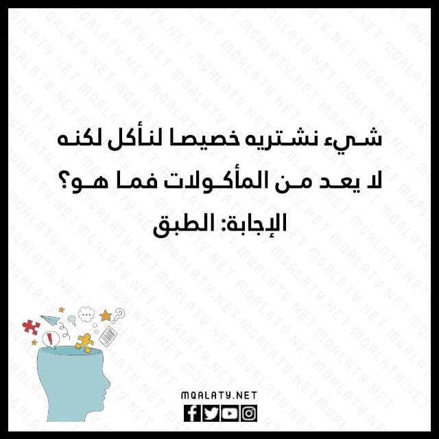 الغاز عائلية مع الحل مكتوبة بالصور 2023