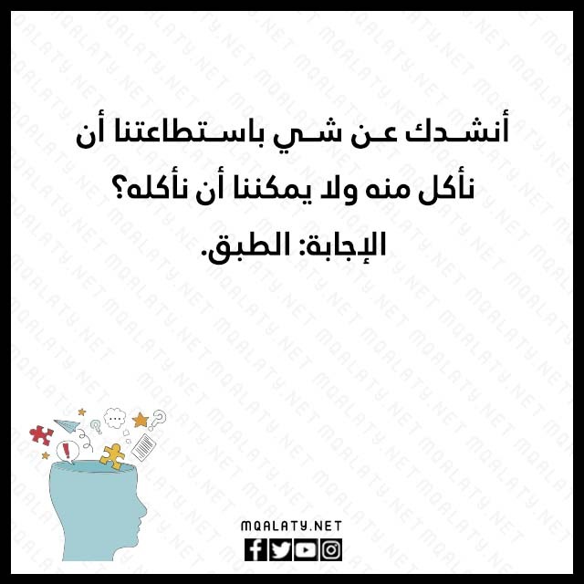 صور الغاز بدويه مع الحل 2023
