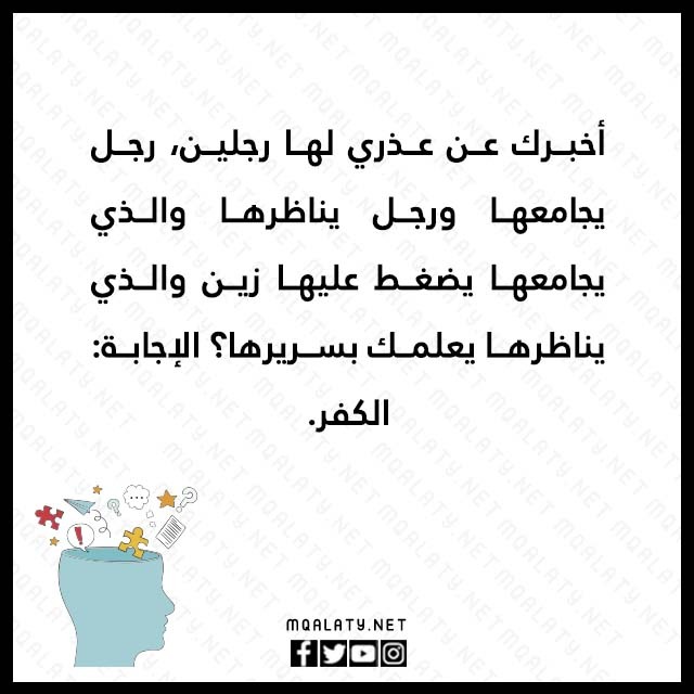 صور الغاز بدويه مع الحل 2023