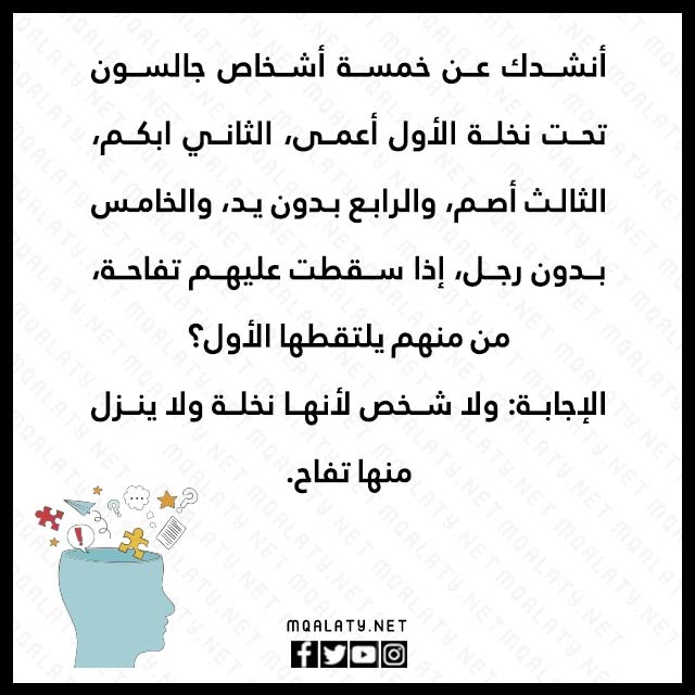 صور الغاز بدويه مع الحل 2023