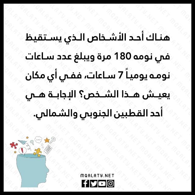 الغاز رياضيات بالصور مع الحل 2023
