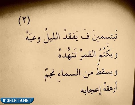 شعر غزل قصير بدوي