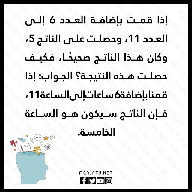 صور الغاز رياضية للأذكياء