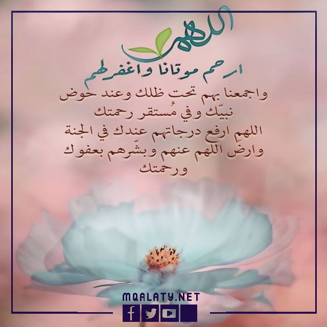 أجمل حالات دينيه قويه قصيره للواتساب