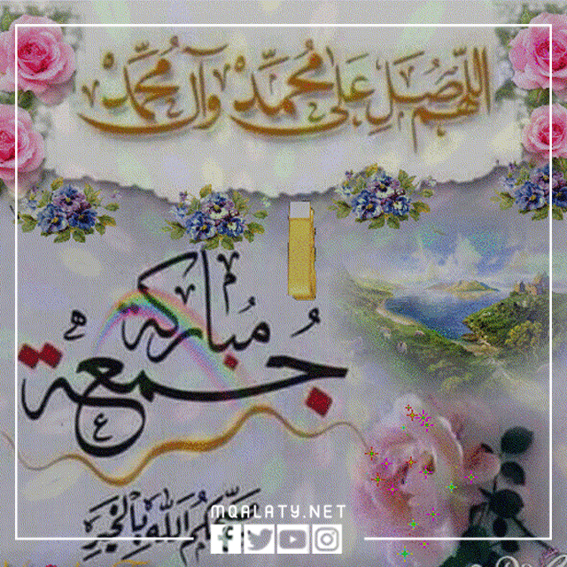 أجمل صور جمعة مباركة متحركة 2023