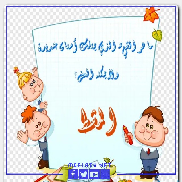 الغاز وفوازير صورية مع الحل
