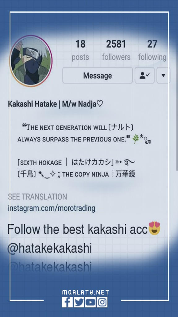 اجمل بايو انستا انجليزي انمي