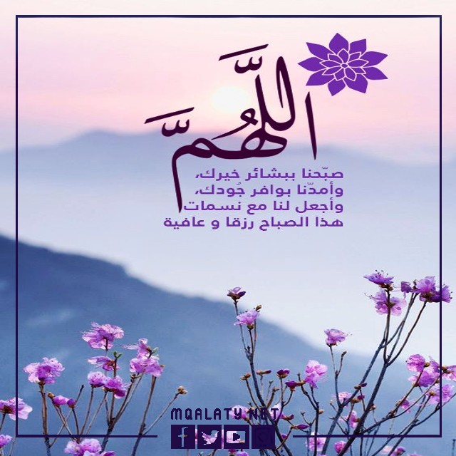 اجمل حالات ادعية واتس اب تريح القلب