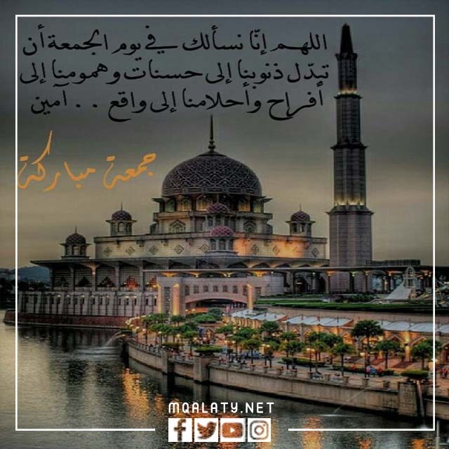 اجمل رمزيات عن يوم الجمعه