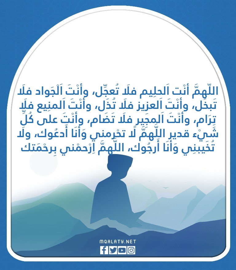 اجمل صور دينيه فيها دعاء يوم الجمعه