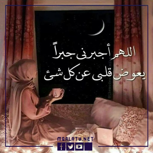 حالات واتس اب دينيه قصيره مزخرفه