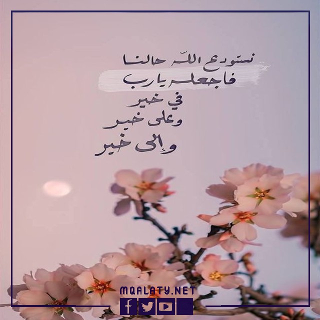 ادعية دينية حالات واتس دينيه مؤثره