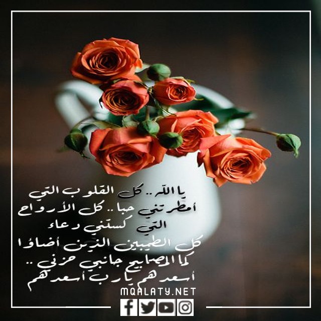 ادعية دينية حالات واتس دينيه مؤثره
