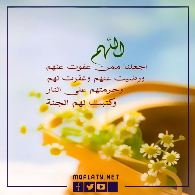 ادعية فصيرة وجميلة للواتس اب