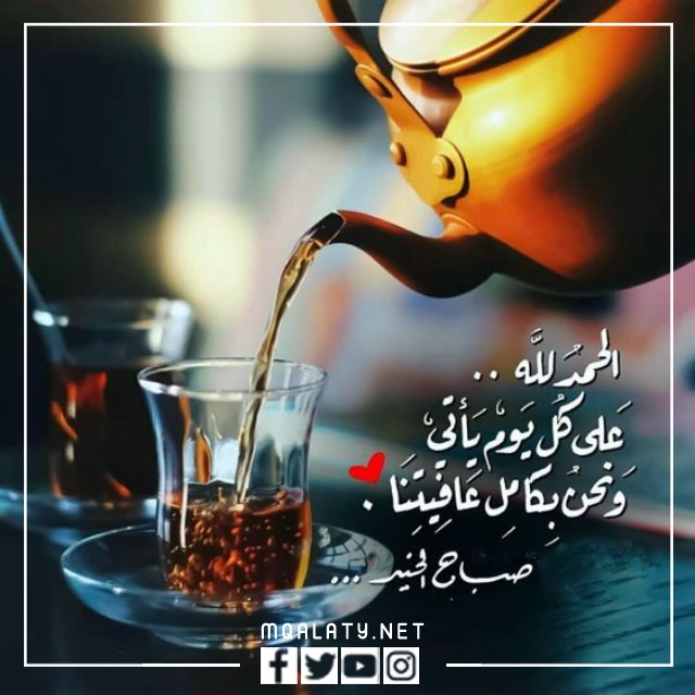 ادعيه قصيرة وجميلة للواتس اب بالصور
