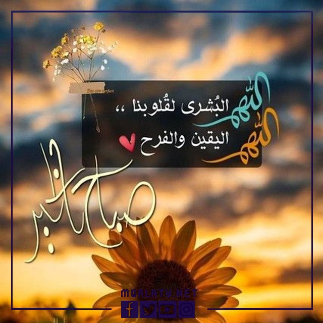 ادعيه قصيرة وجميلة للواتس اب بالصور