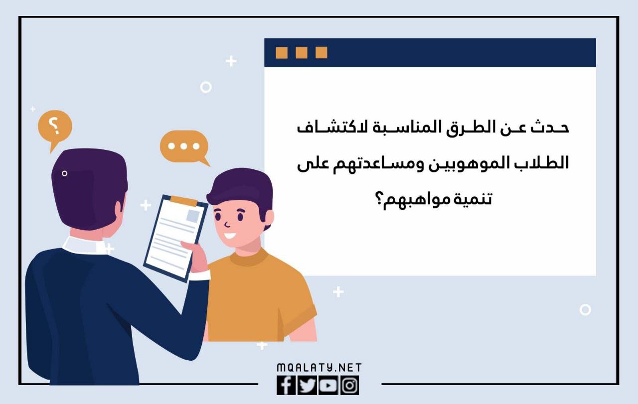 اسئِلة المُقابلة الشَّخصية بالانجليزي واجابتها pdf