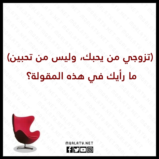 اسئلة كرسي الاعتراف للحبيبة جريئه وقويه