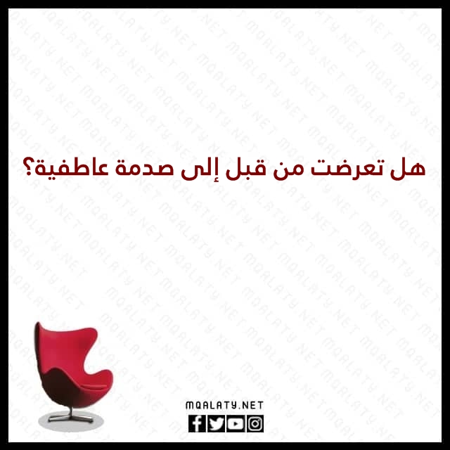 اسئلة كرسي الاعتراف للحبيبة جريئه وقويه