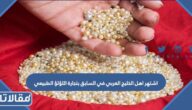 اشتهر اهل الخليج العربي في السابق بتجارة اللؤلؤ الطبيعي