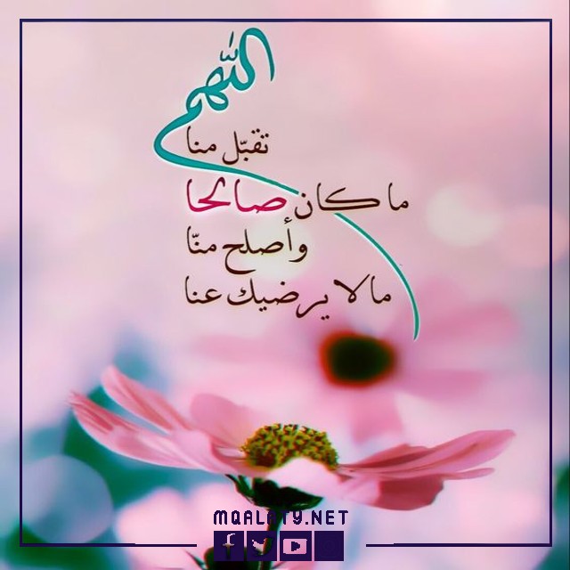 افضل ادعيه دينيه قصيره للواتس