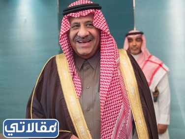 من هو الأمير نهار بن سعود بن عبد العزيز ويكيبيديا