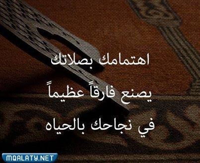 صور اجمل كلمة عن صلاة الجمعة