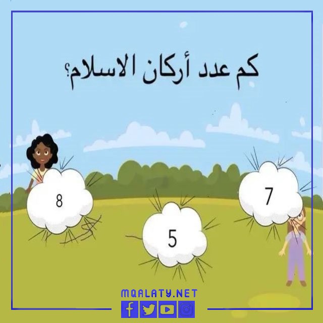 الغاز صورية صعبة مع الحل