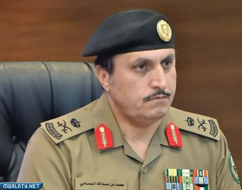 اللواء محمد بن عبدالله البسامي ويكيبيديا
