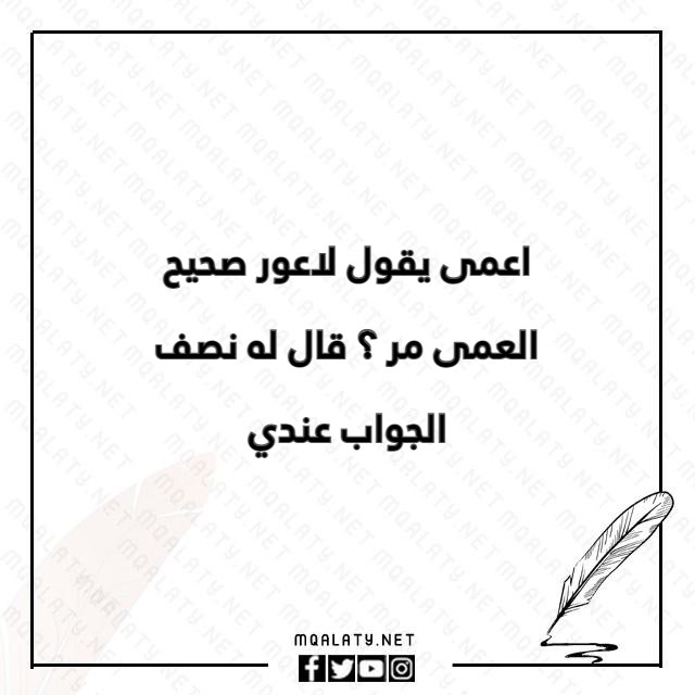 امثال حجازية مكاوية