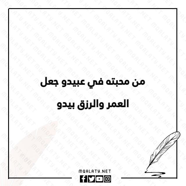 امْثال شَعبية سُعودية حِجازية