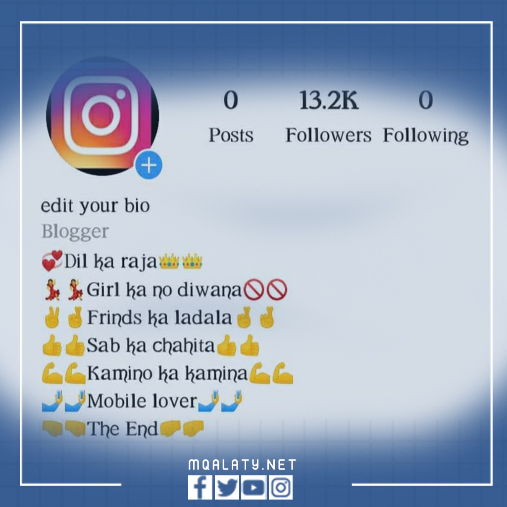 بايو انستا تعريفي شخصي حلو بالانجليزي