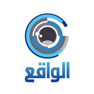 تردد قناة الواقع