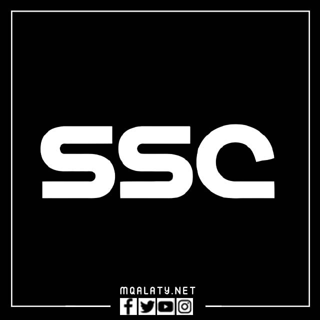 تردد قنوات ssc الرياضية