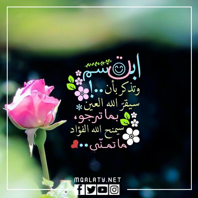 حالات واتس أب للواتس دعاء بالصور جميل