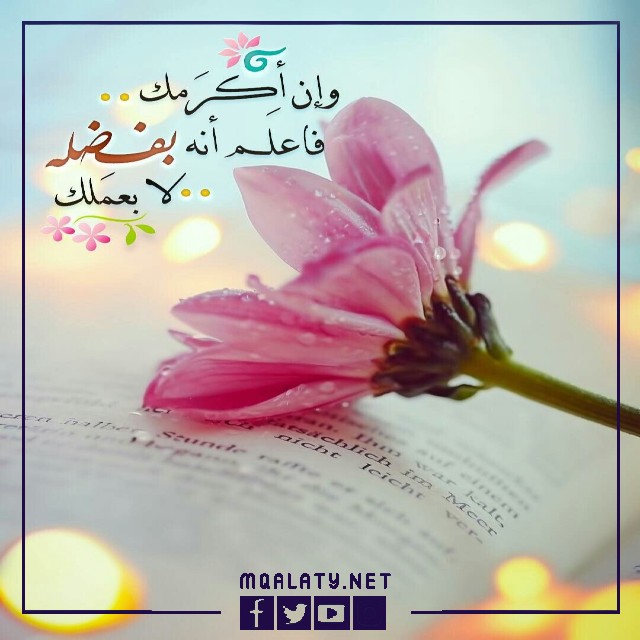 حالات واتس أب للواتس دعاء بالصور جميل